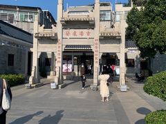 -黄埔古港