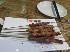 -潮庭·大连海鲜·炭火烧烤·扇贝王(大连店)