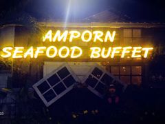 -芭提雅Amporn Seafood自助餐厅