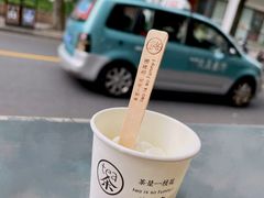 茉莉花冰淇淋-茶是一枝花泡茶店