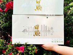 -渡海小渔村.老辈日照菜