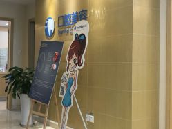 -南京康美美容医院·旗舰店