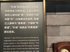 -上海市外滩历史纪念馆