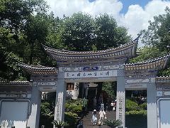-苍山感通索道