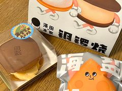 -泽田本家·铜锣烧(美罗城店)