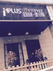点击看大图 iphone_upload_pic-iplus爱家高端孕妇摄影