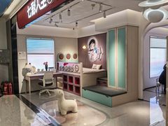 -红星美凯龙北京至尊MALL(东四环中路店)