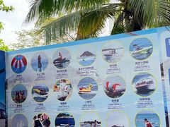 -三亚西岛海洋文化旅游区