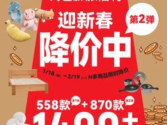 -鑫嘉汇购物中心