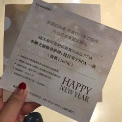 -丽妍雅集 Rubis SPA