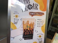 -1点点(新会店)