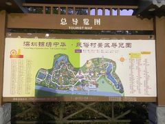 -深圳锦绣中华民俗村