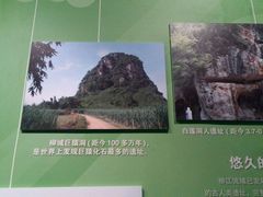 -柳州工业博物馆