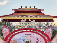 -武汉园博园(武汉自然博物馆)