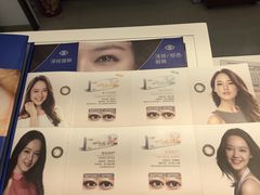-大明府国际眼镜(太原北街店)
