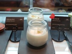 茉莉花茶冻-煮叶(悠唐广场店)