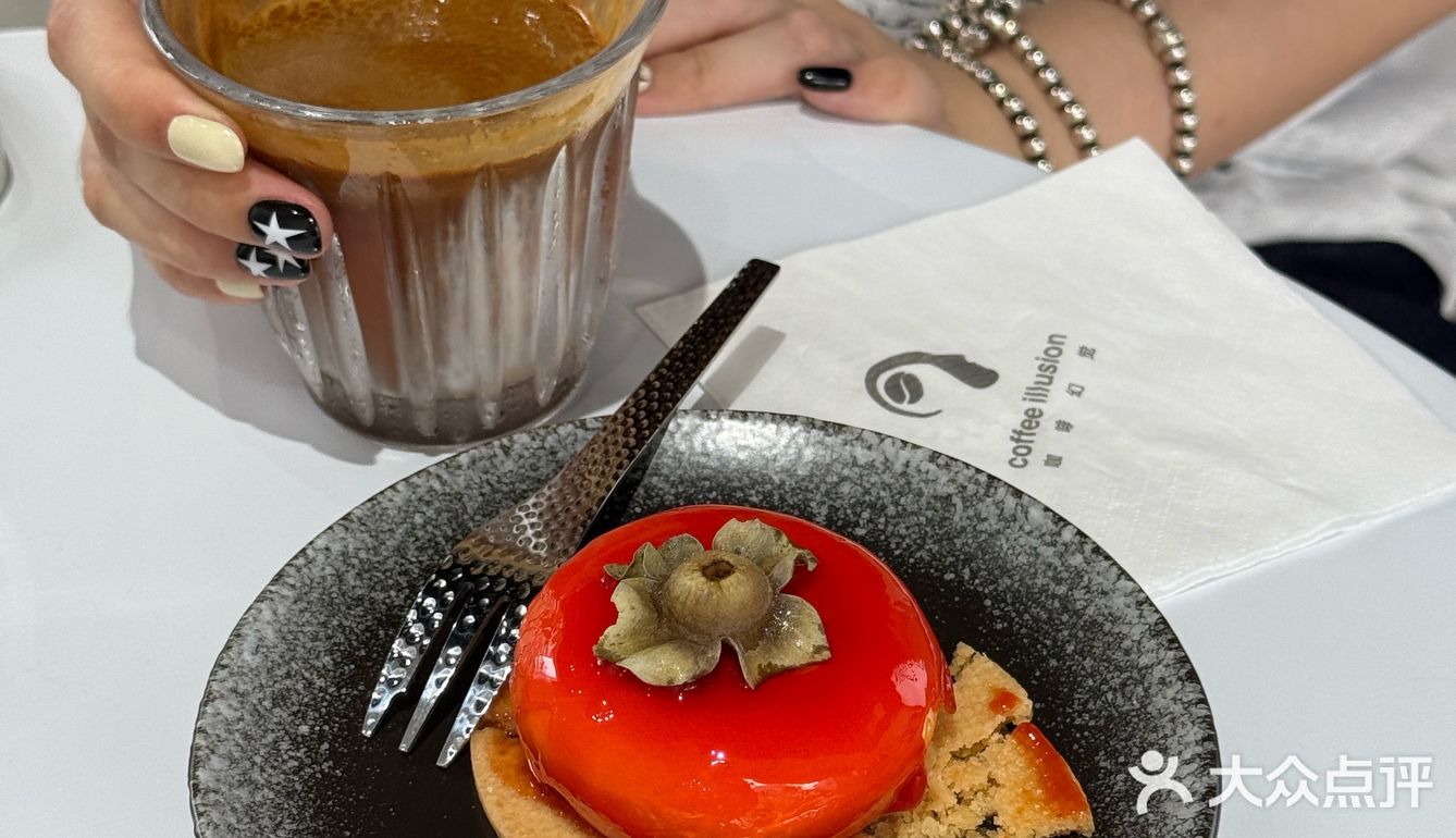 大家快来coffeeillusion咖啡幻觉