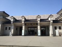 -秦始皇帝陵博物院-丽山园