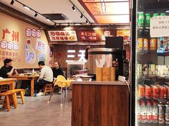 -黔三一夺夺粉酸汤火锅(百信店)