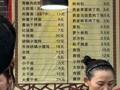 -雪琴面馆富安特色鱼汤面(城中花园店)