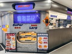 -伯友茶记(中华广场店)