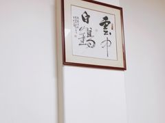 -金源餐馆