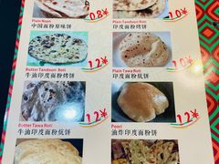 -VATAN INDIAN RESTAURANT米特餐饮有限公司(城北路店)
