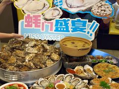 -蚝美人·生蚝海鲜烧烤(茶花园店)