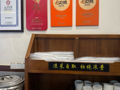 -蒋家肠旺面馆老店(合群路店)