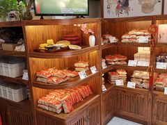 -祥禾饽饽铺·中式糕点(天津河东美福园店)