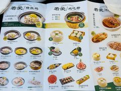 -若爱猪肚鸡·啫啫煲(循礼门M+店)