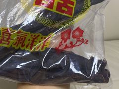 -禄源公·老莞诚饭店