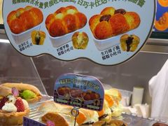 -PAOPAO Bakery&Café(港汇店)