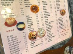 菜单-玫瑰甜品(文明路店)