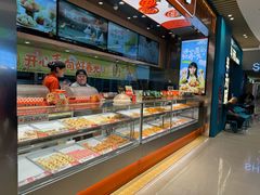 -東更道点心行(北京龙湖熙悦天街店)