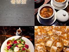 -老吉堂上海本帮菜(工体店)
