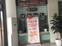 -常熟汽车客运站北站