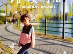 -朝阳公园游乐园