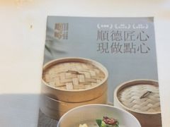 -顺峰(农展馆店)
