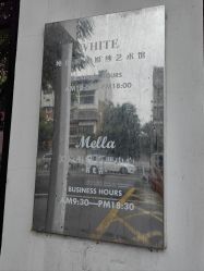 -纯色时光婚纱艺术馆WHITE