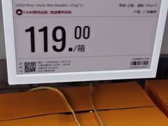 -盒马X会员店(上海森兰商都店)