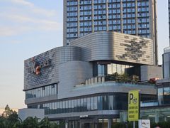 -东莞松山湖万象汇