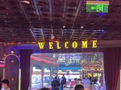 -反斗乐园(领展中心城店)