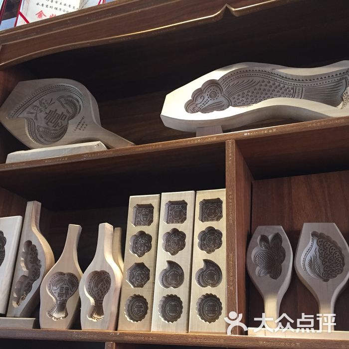葛村榼子
