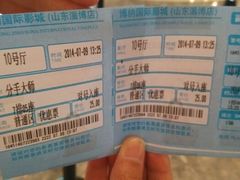 android_upload_pic-博纳国际影城(淄博店)
