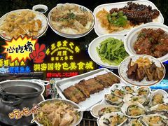 -洞密园美食城·二十二年老店(富华路店)