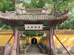 -阿育王寺