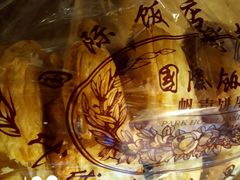 蝴蝶酥-国际饭店·帆声西饼屋(黄河路店)