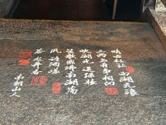 -绿茶餐厅(领展购物广场·中关村店)
