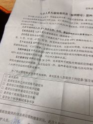-北京明德医院
